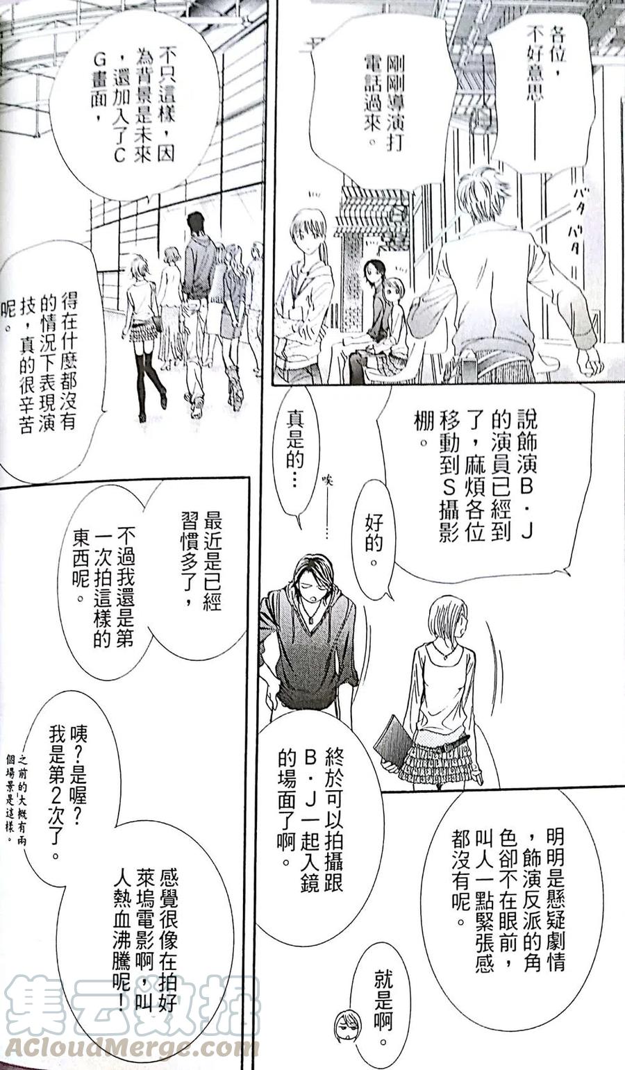 第 136 页