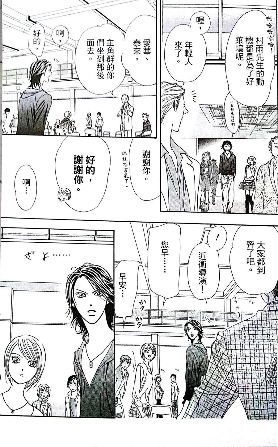 第 137 页