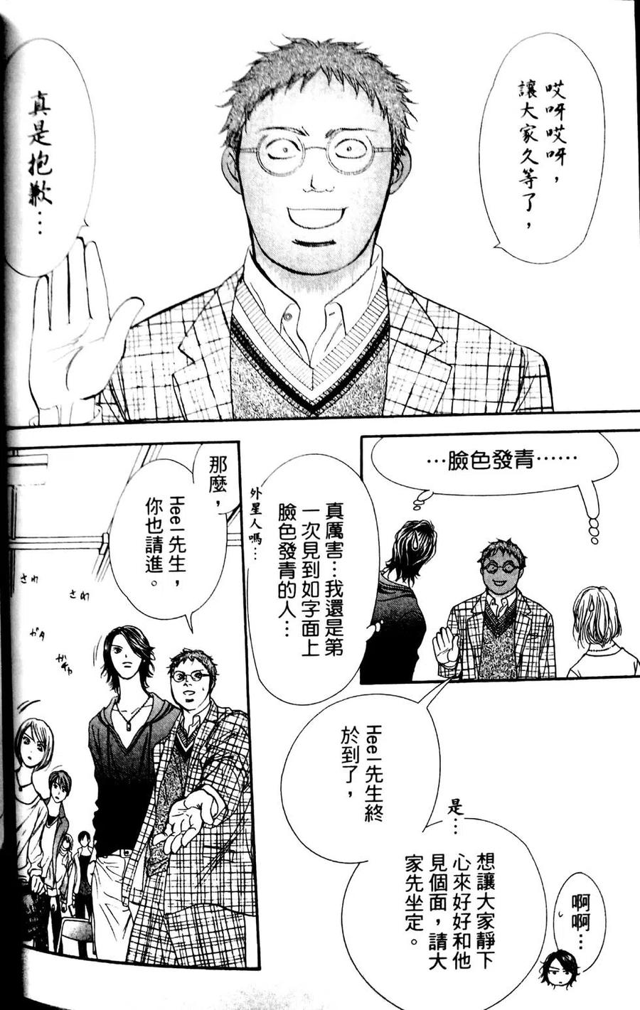 第 138 页