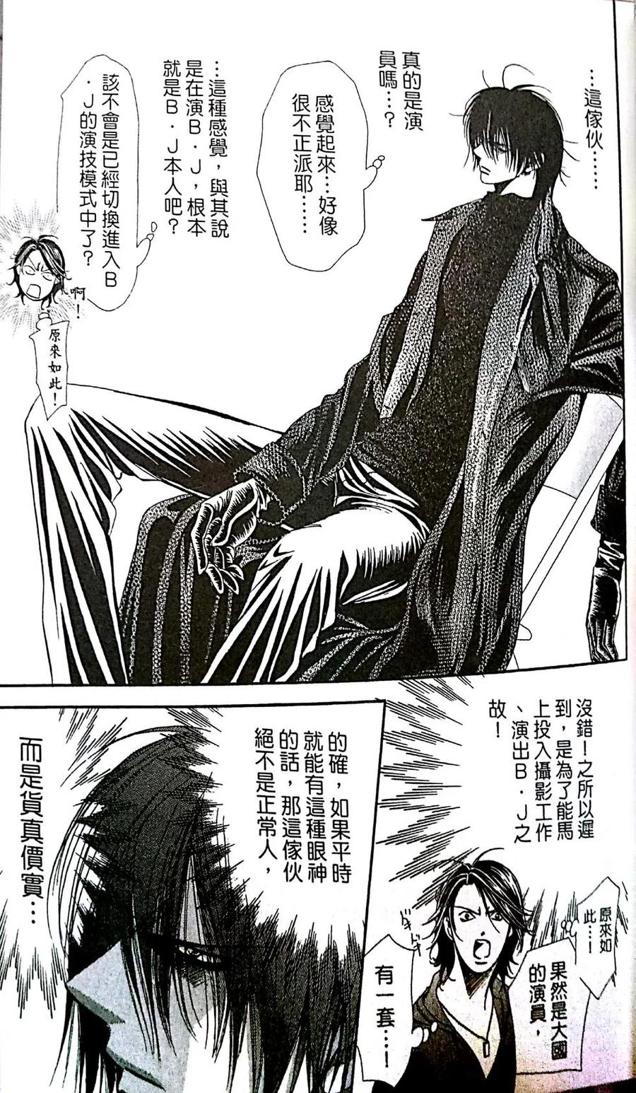 第 143 页