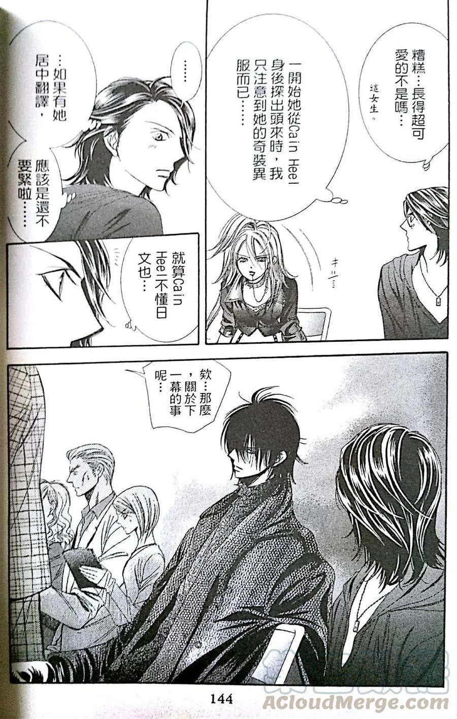 第 146 页