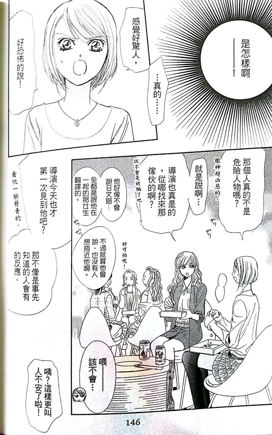 第 148 页