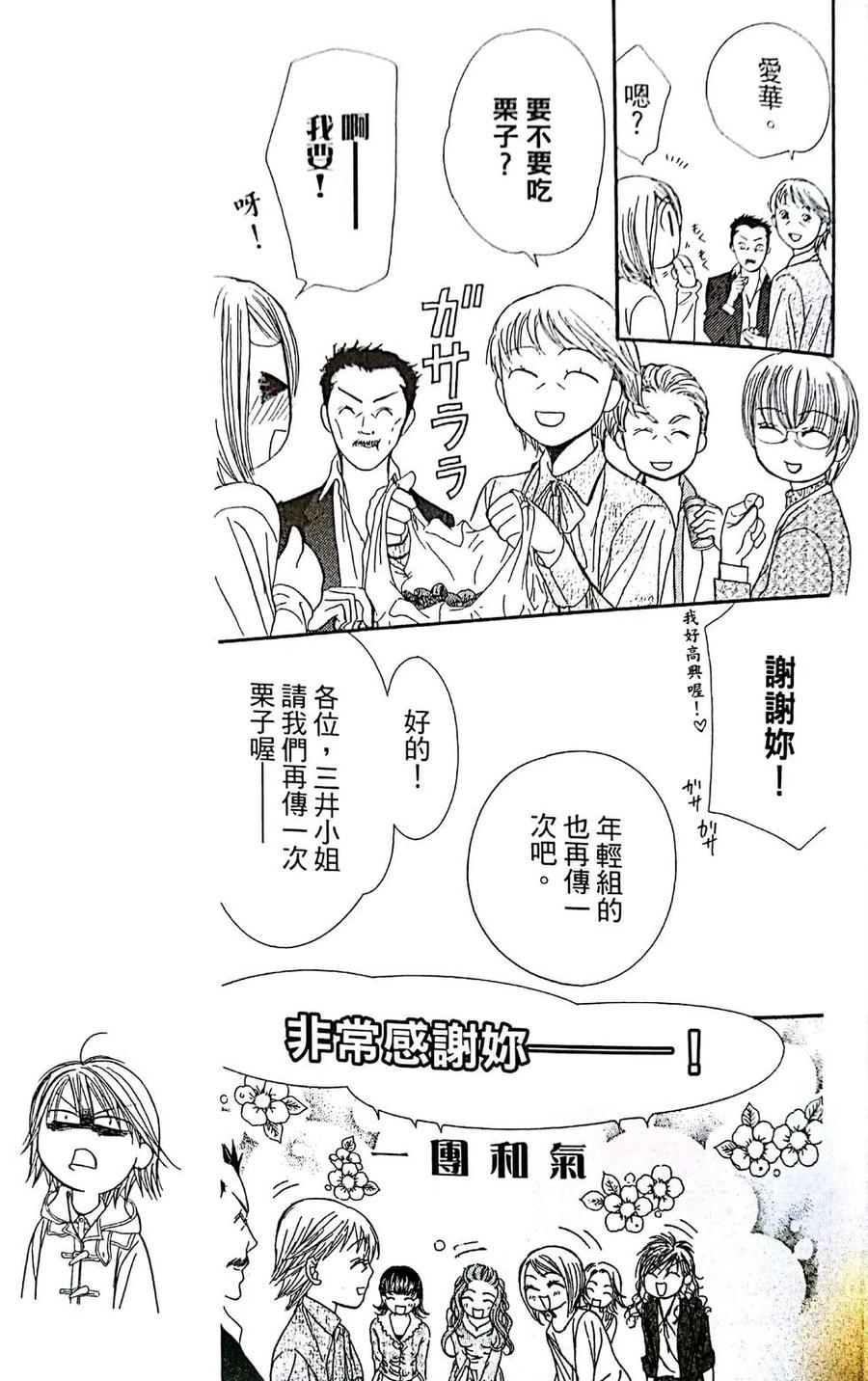 第 149 页