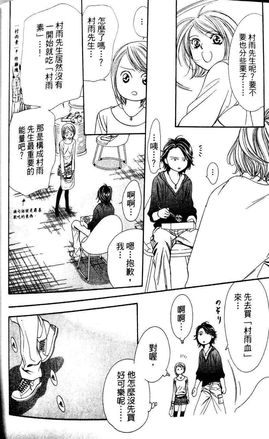第 150 页