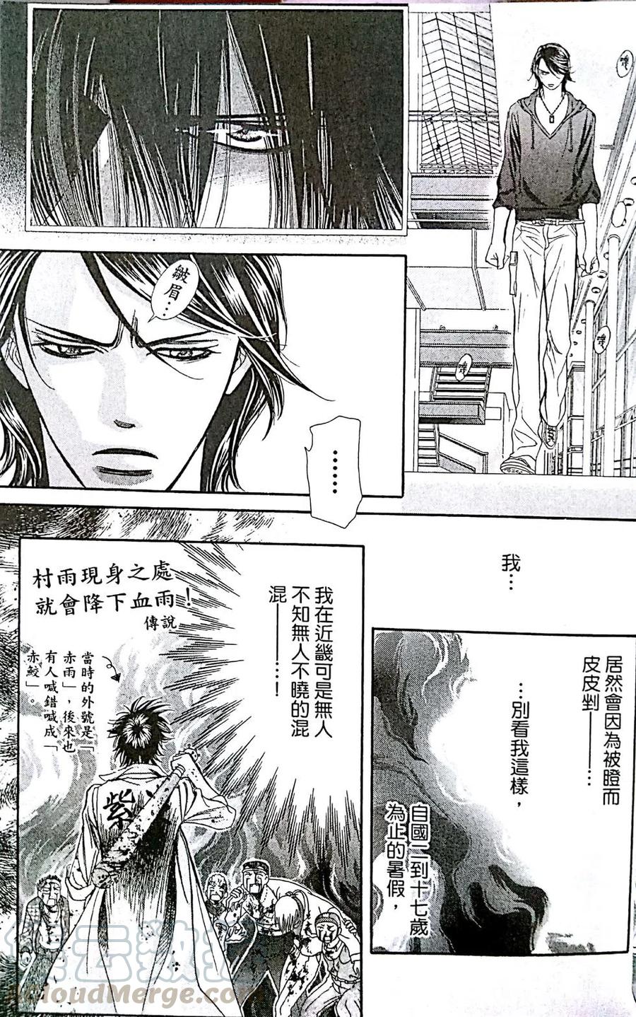 第 151 页