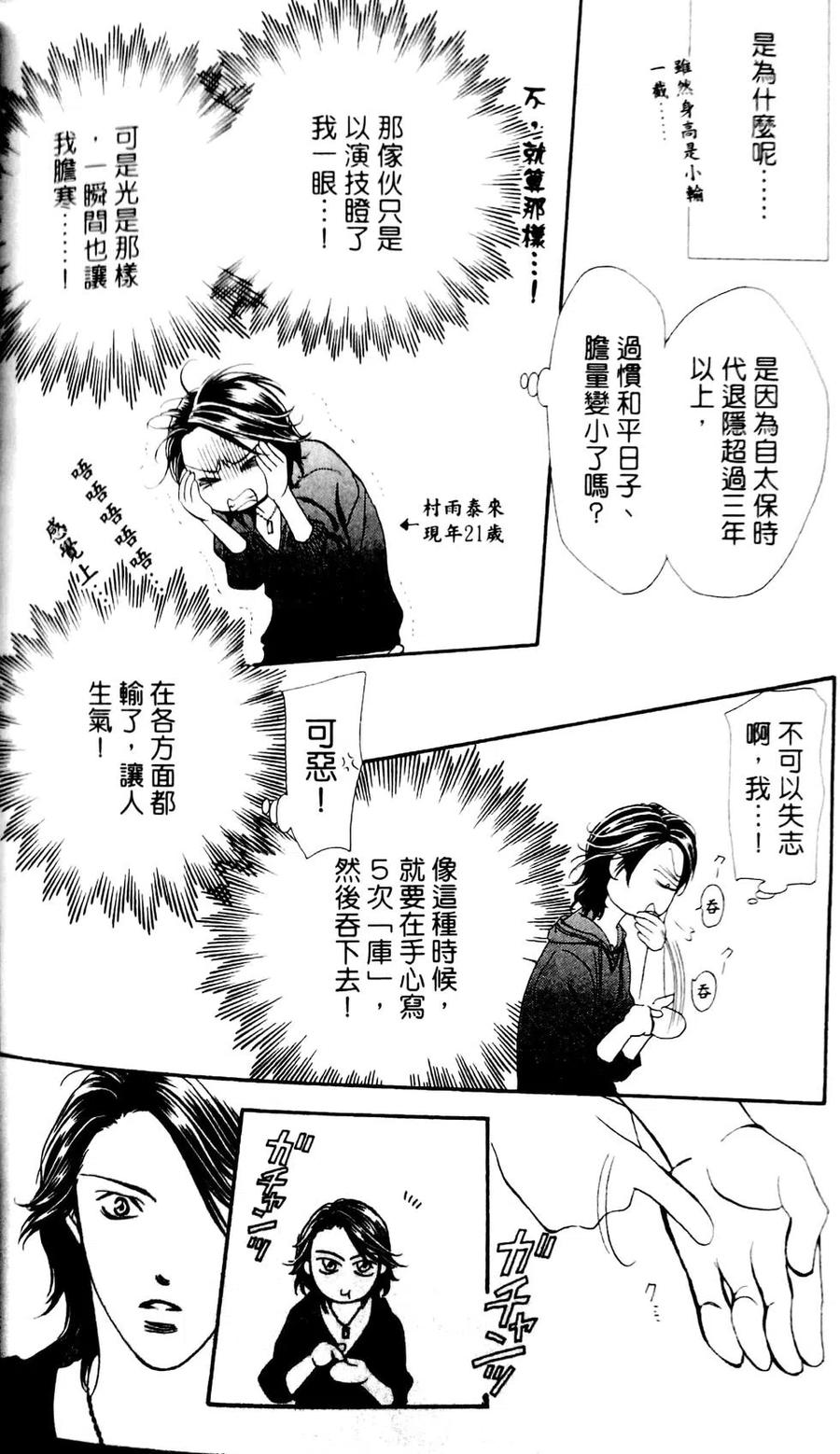 第 152 页