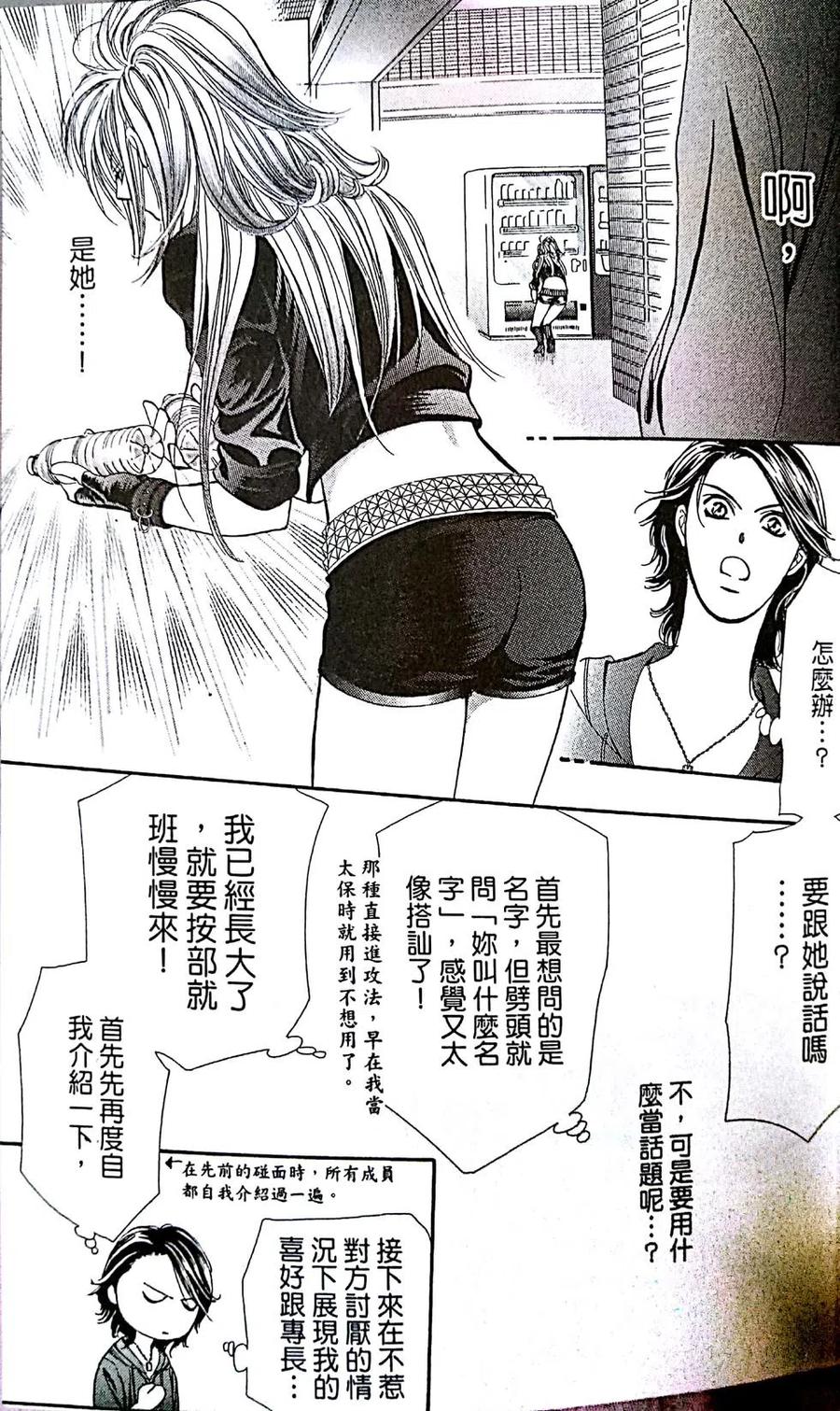 第 153 页
