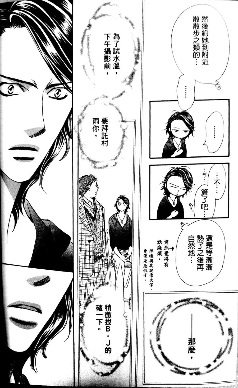 第 154 页