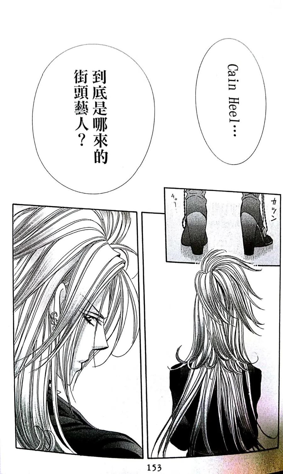 第 155 页