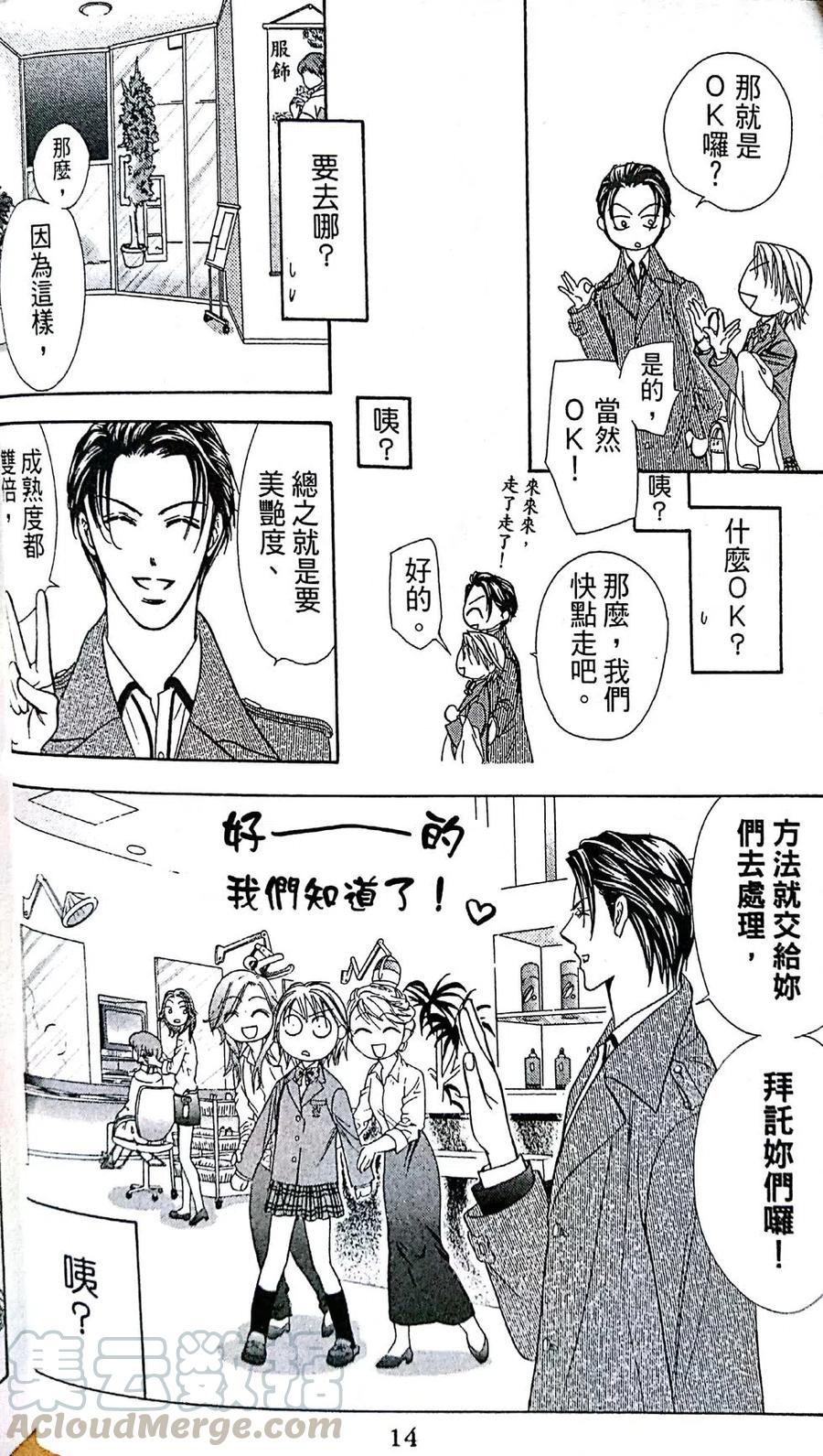 第 16 页