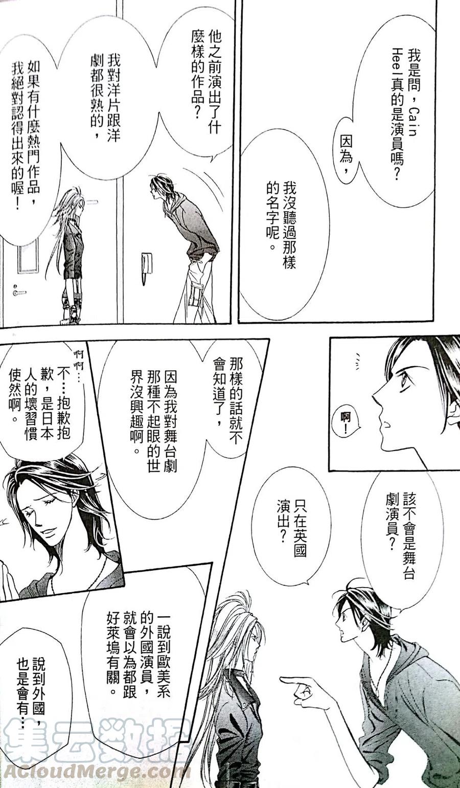 第 161 页