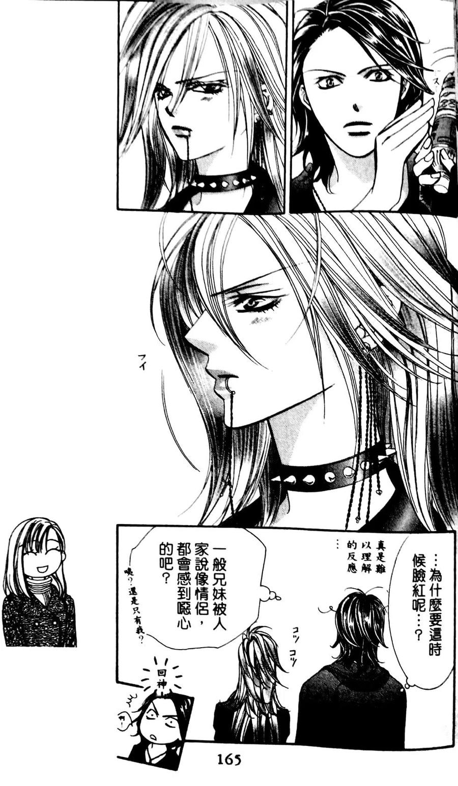 第 164 页