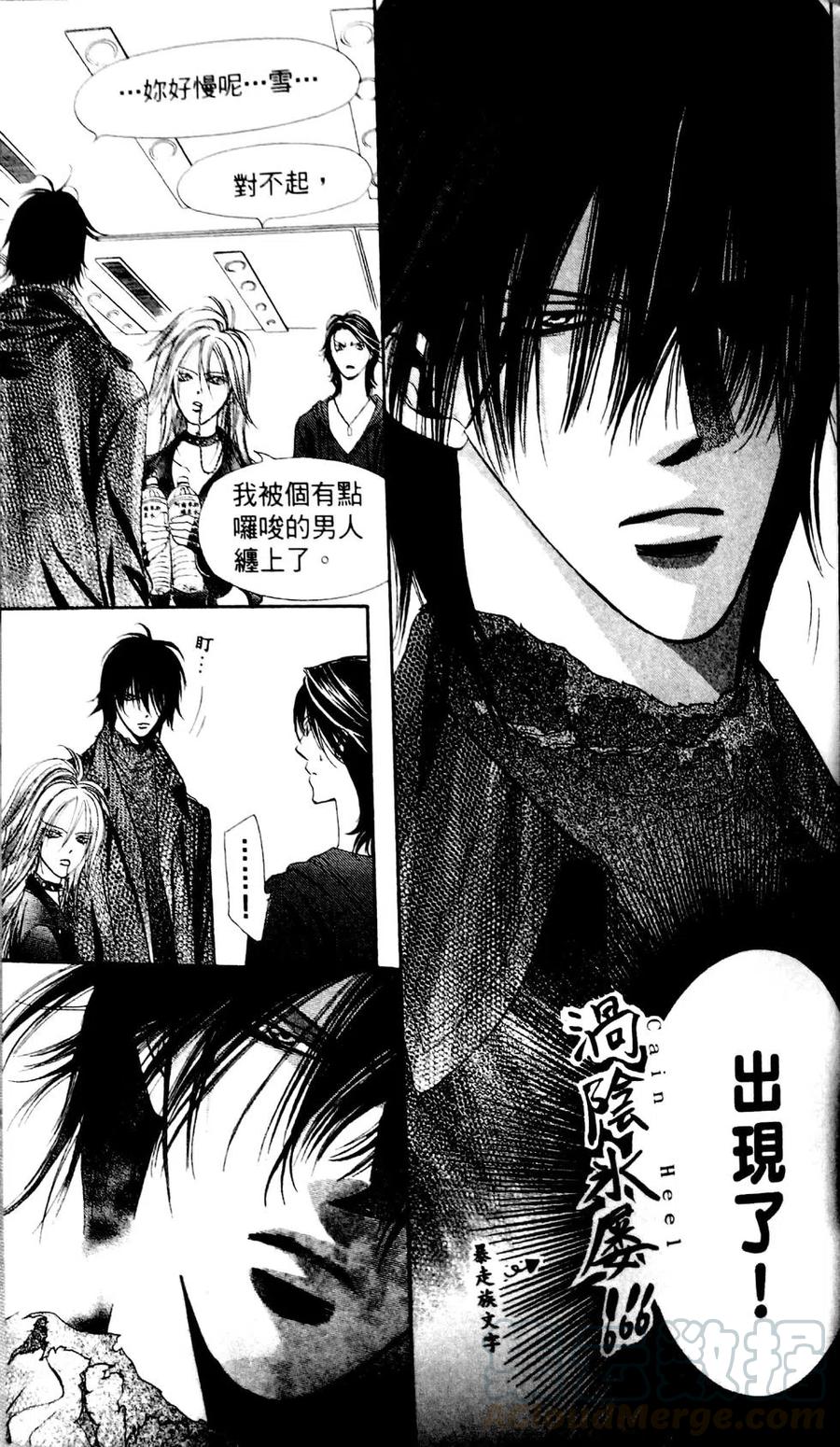 第 166 页