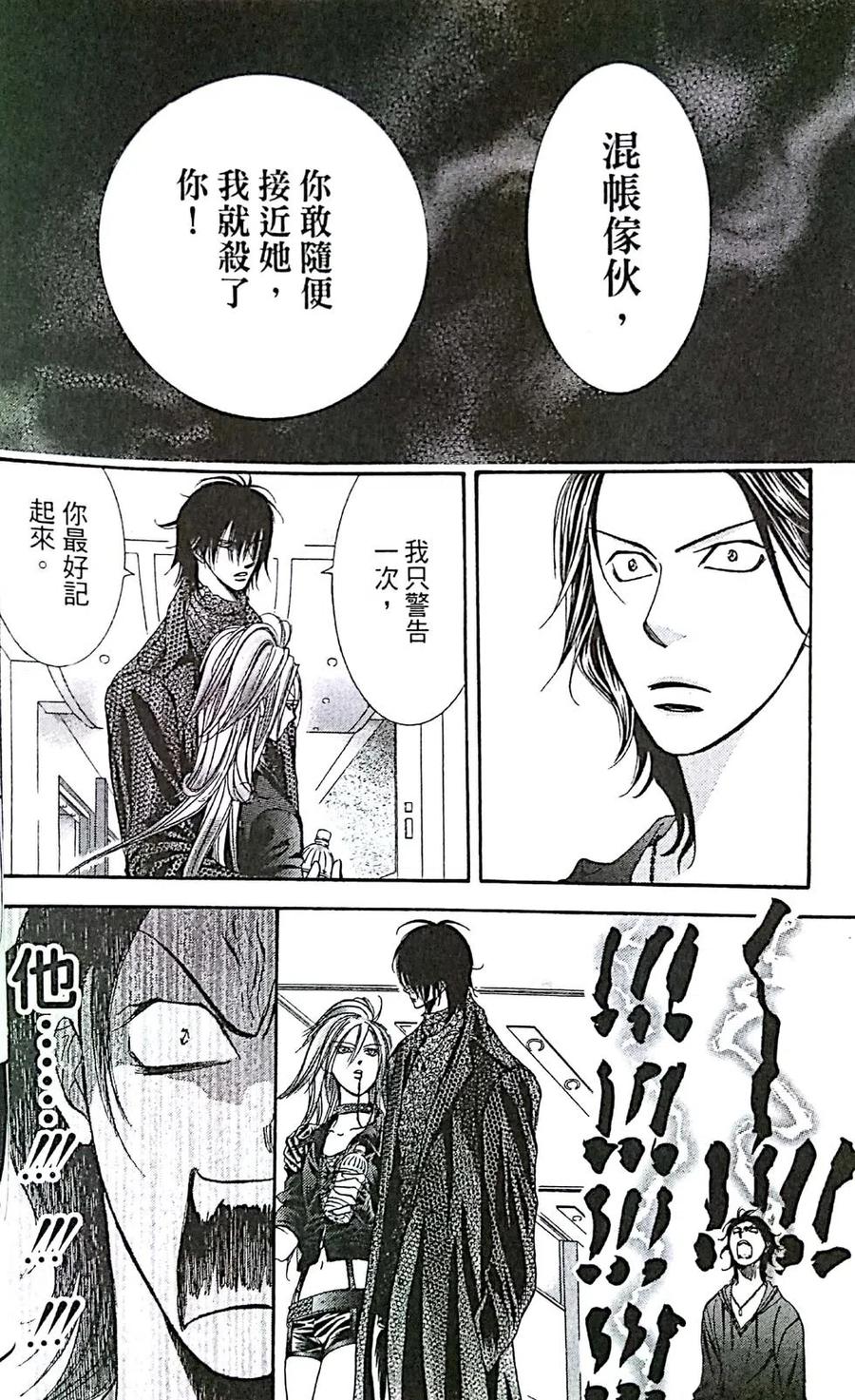第 167 页