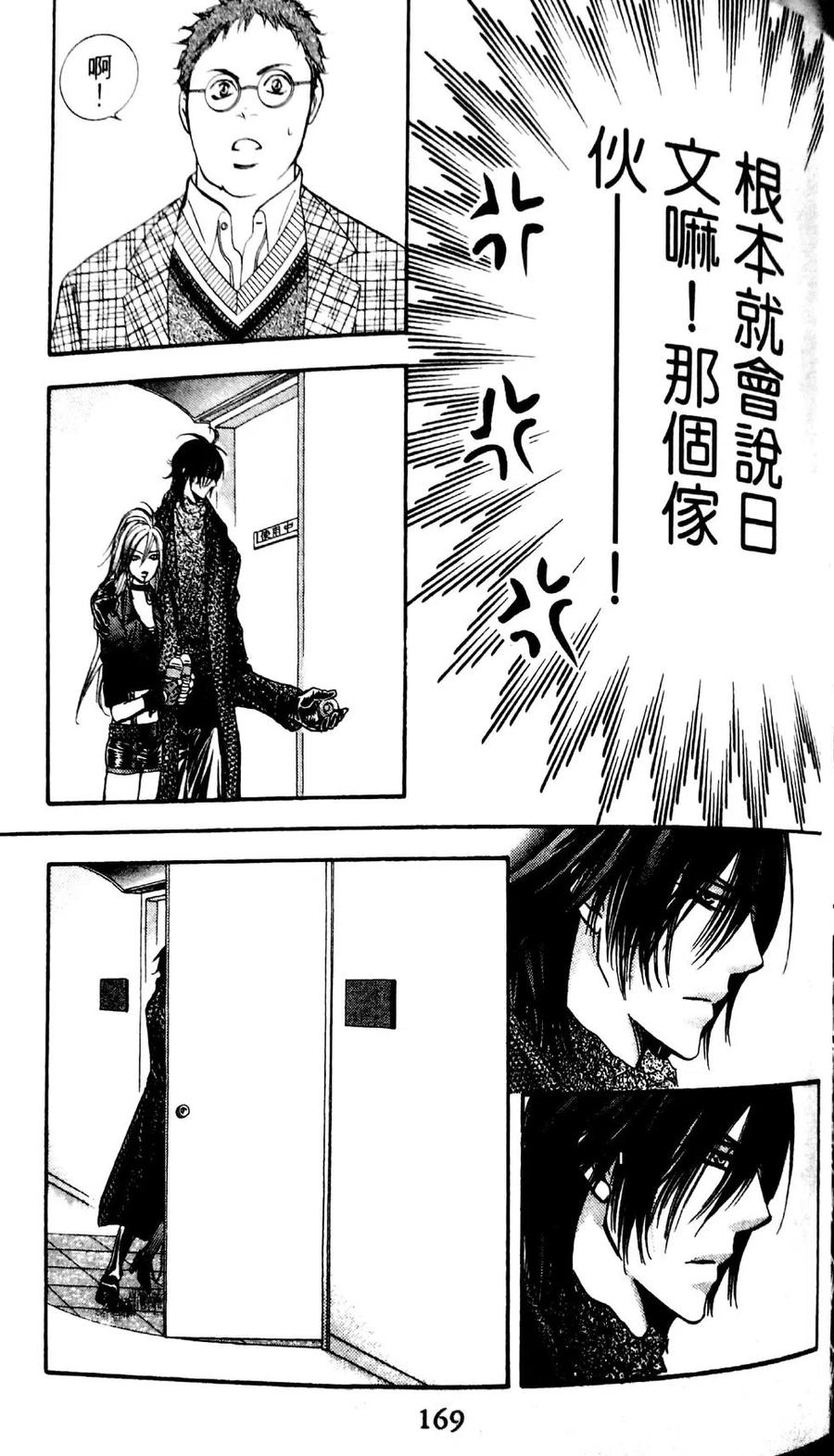 第 168 页
