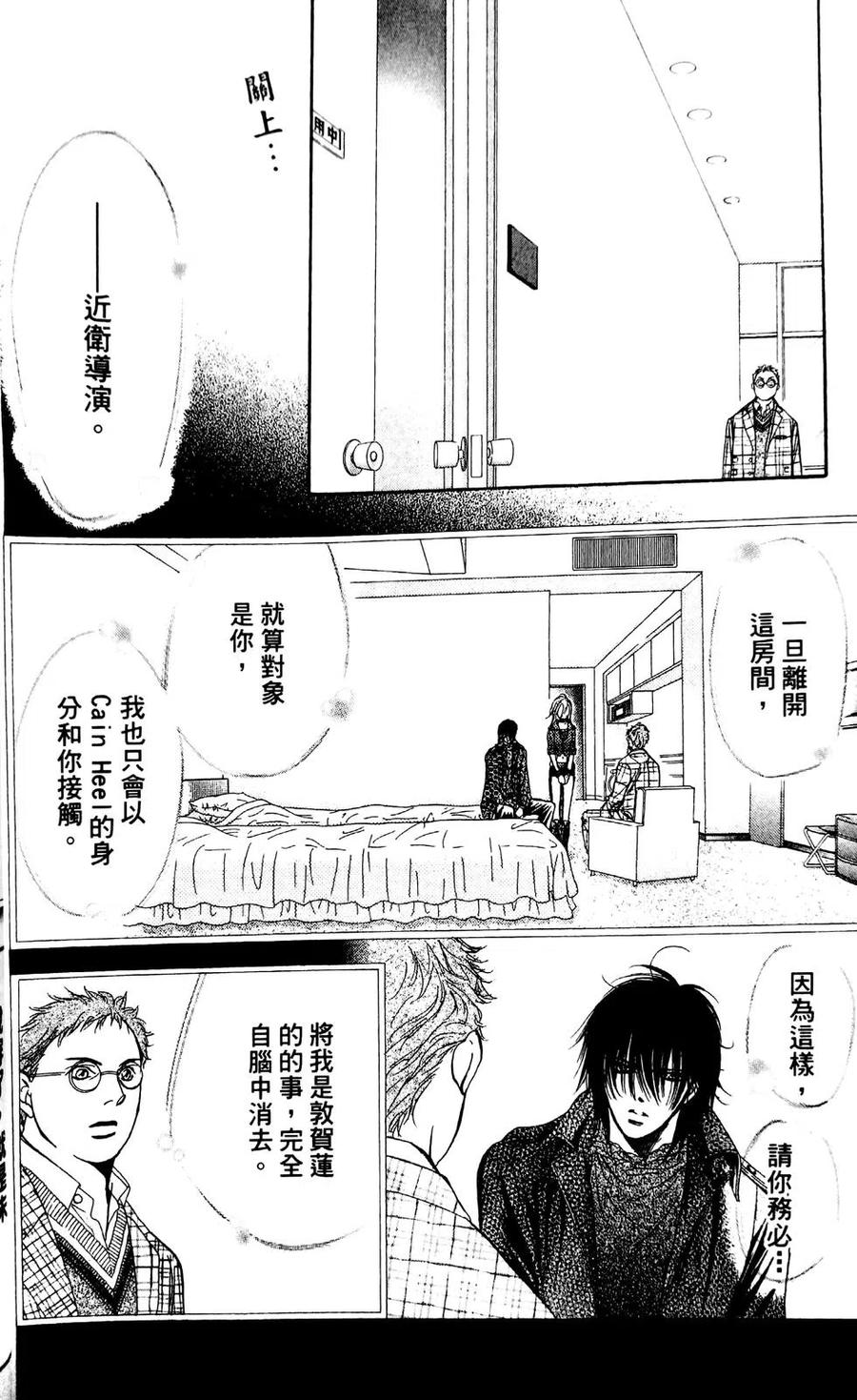 第 169 页