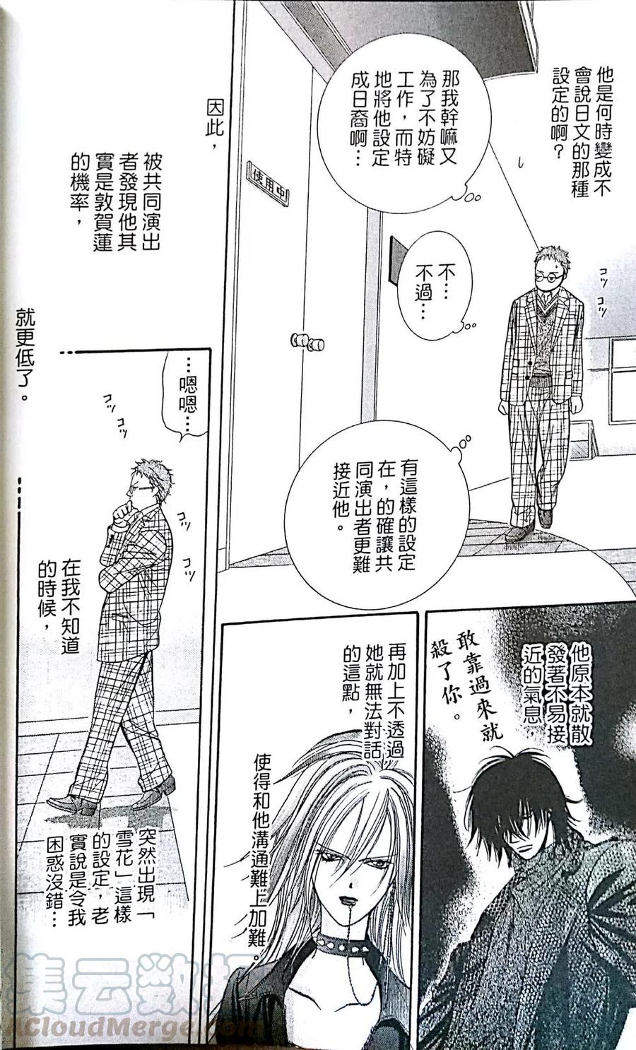 第 171 页