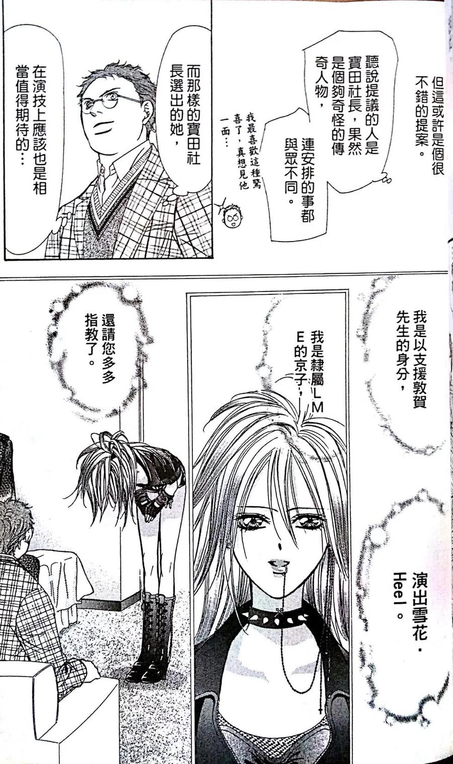 第 172 页