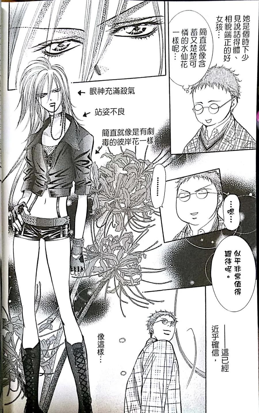 第 173 页