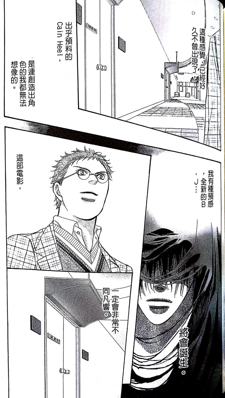 第 174 页