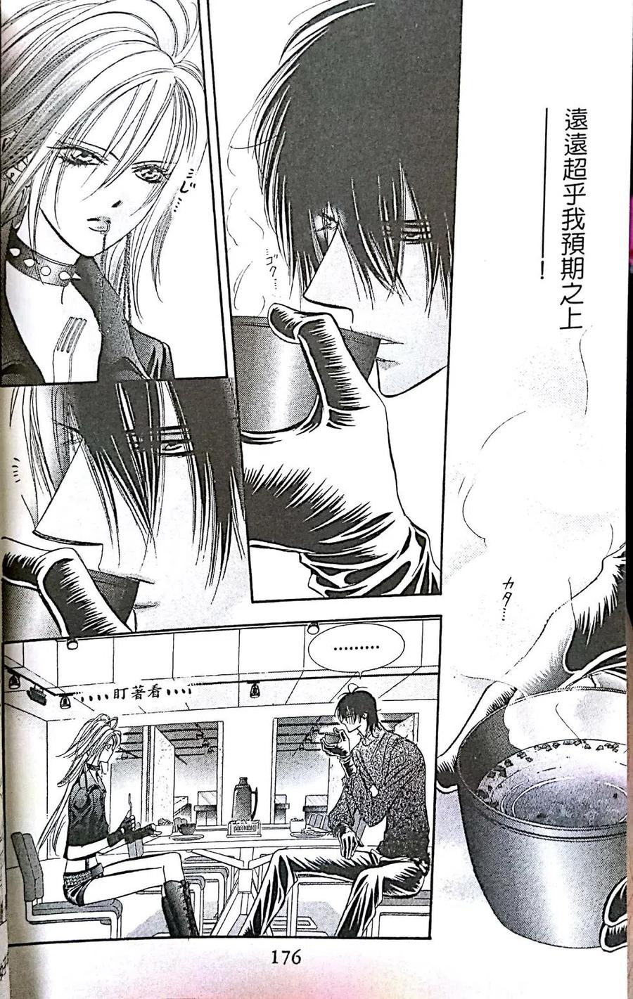 第 175 页