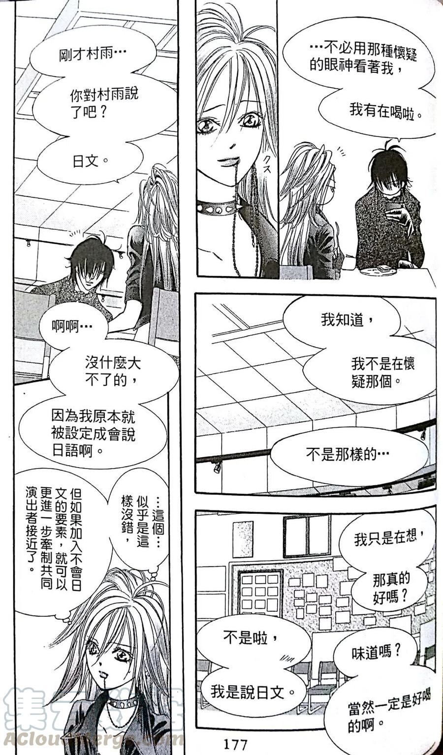 第 176 页