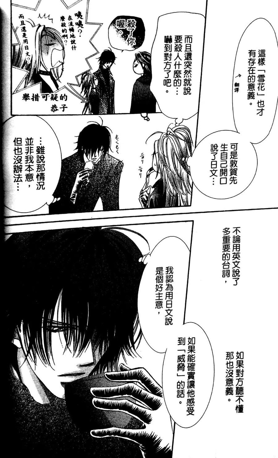 第 177 页