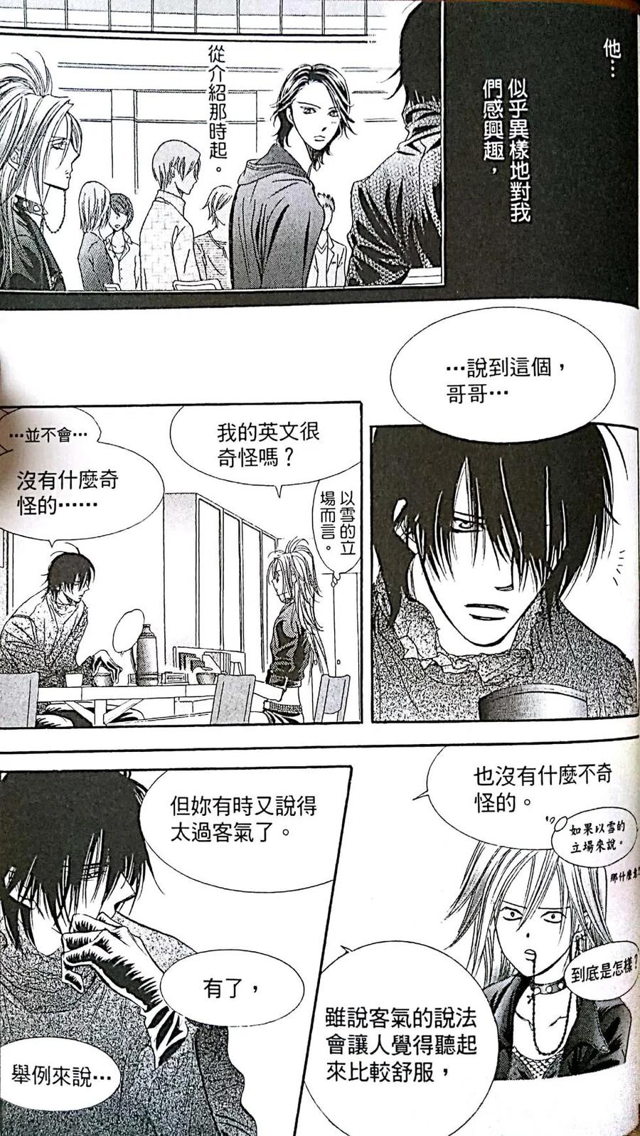 第 178 页