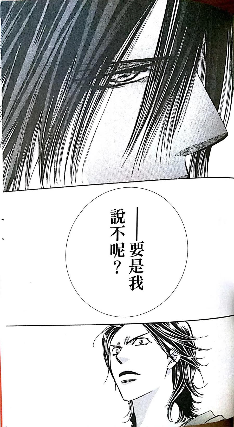第 184 页