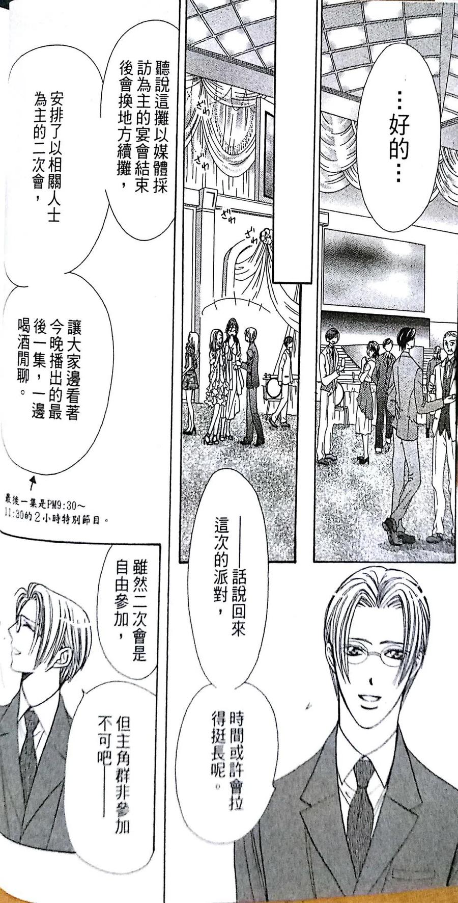 第 22 页