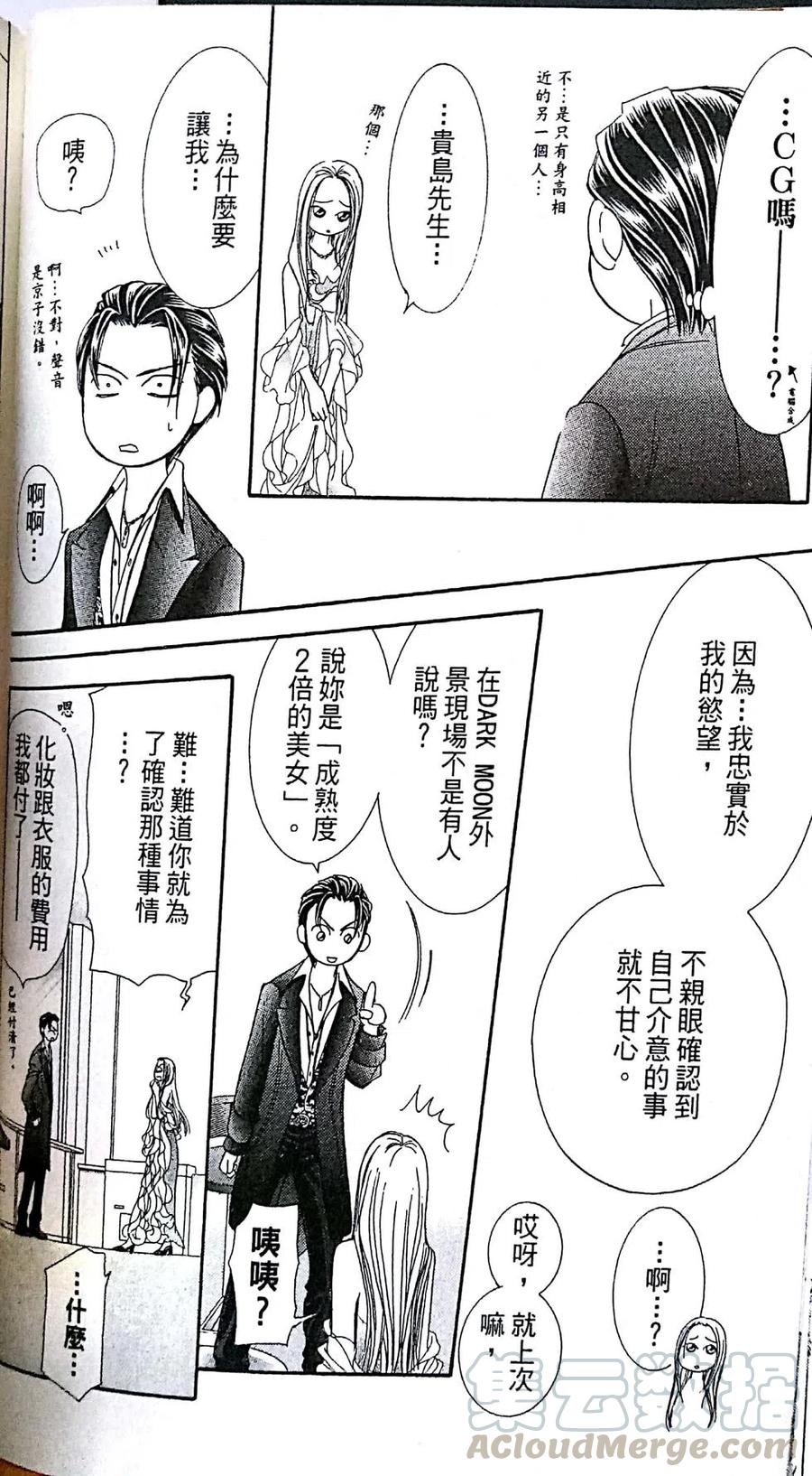 第 26 页