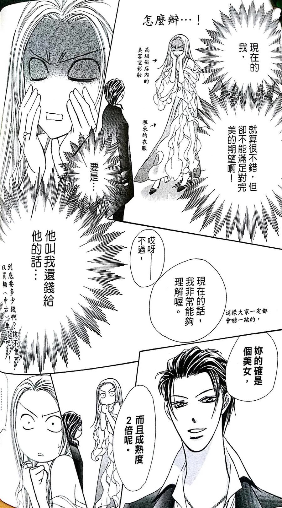 第 28 页