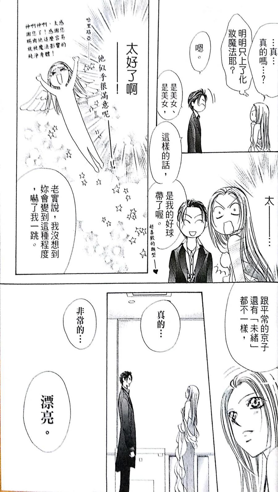 第 29 页