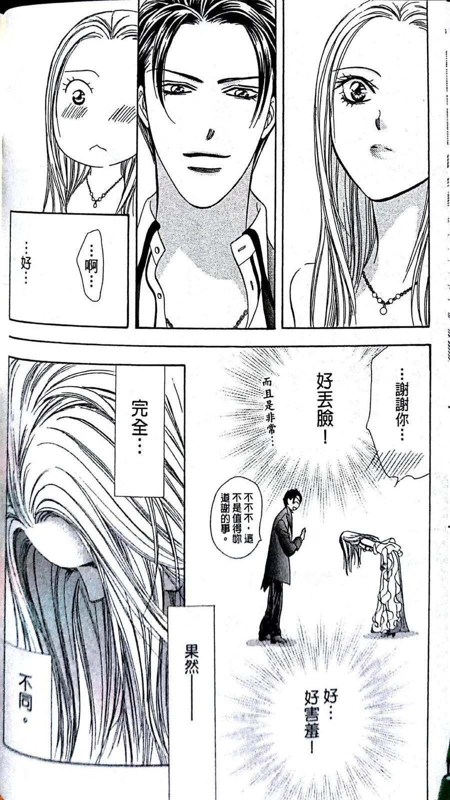 第 30 页