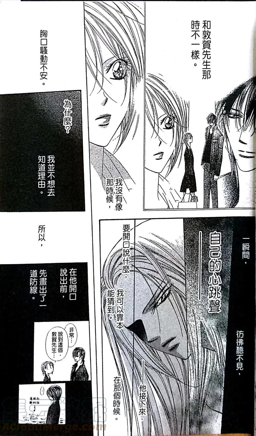 第 31 页