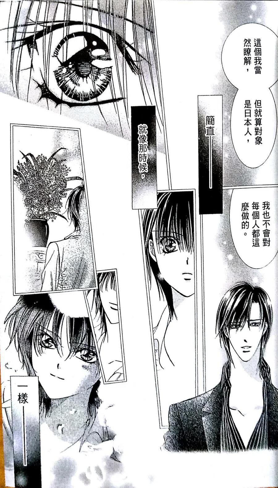 第 33 页