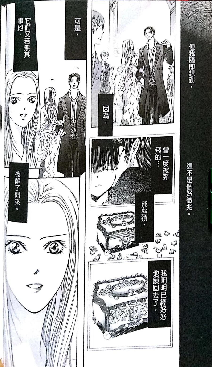 第 34 页