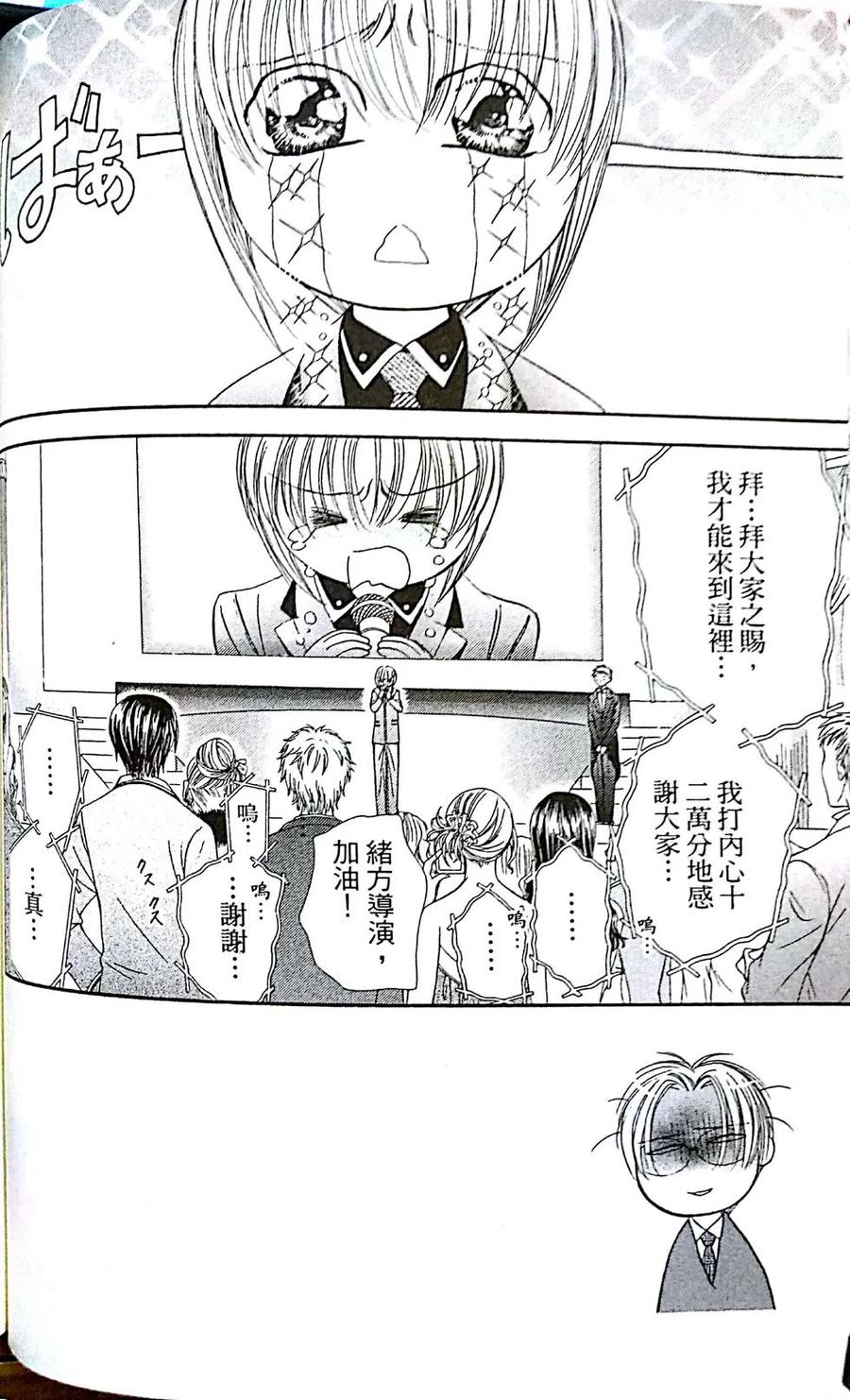 第 40 页