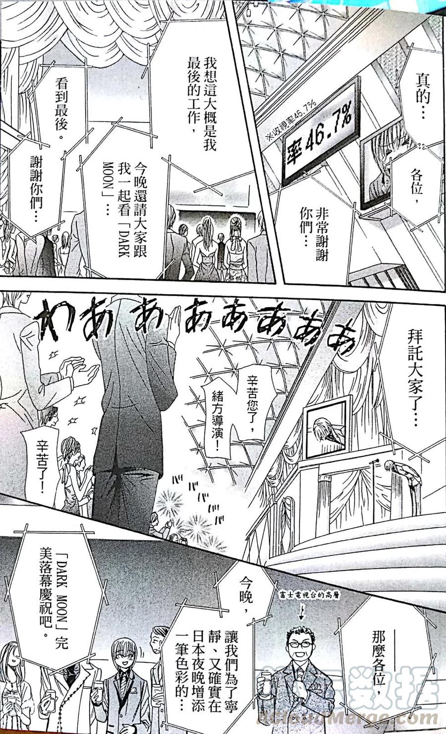 第 41 页