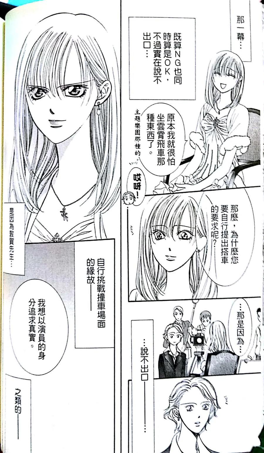 第 44 页