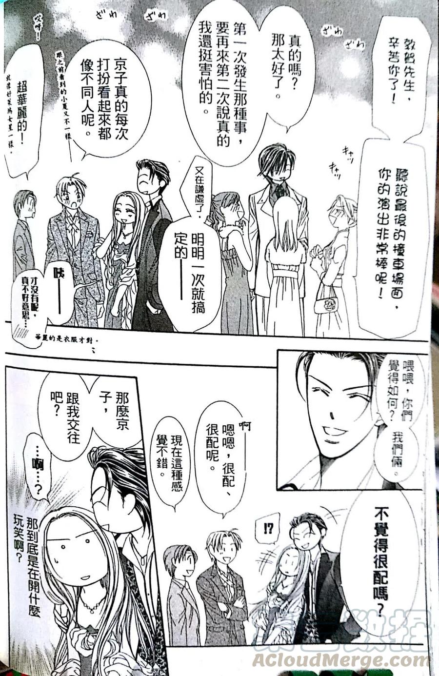 第 46 页