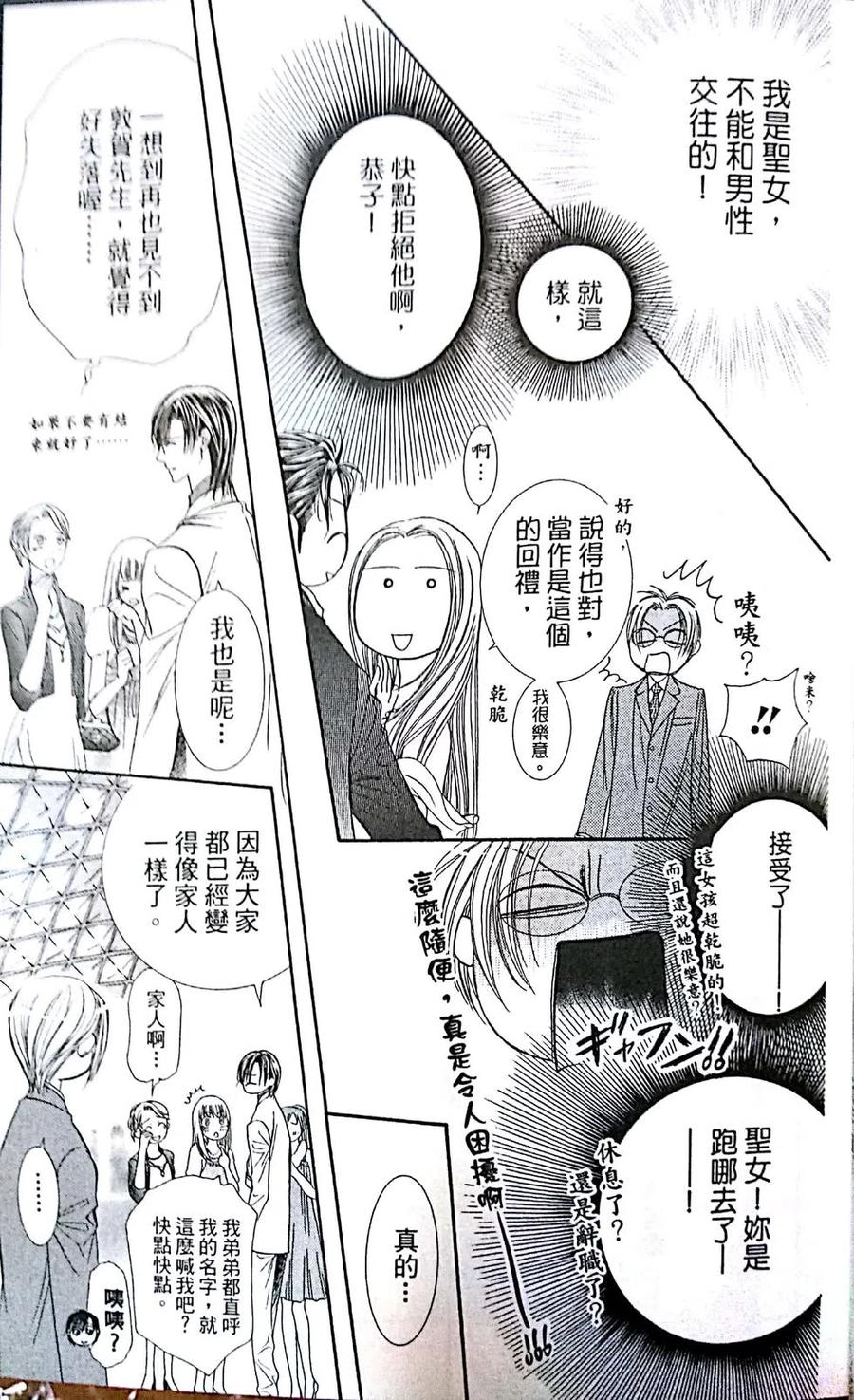 第 47 页