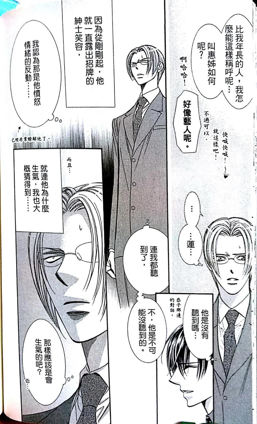 第 48 页