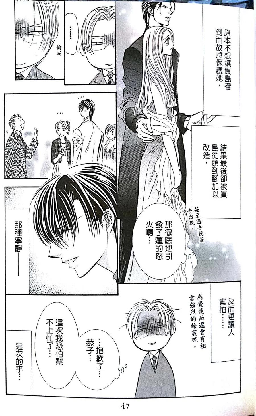 第 49 页