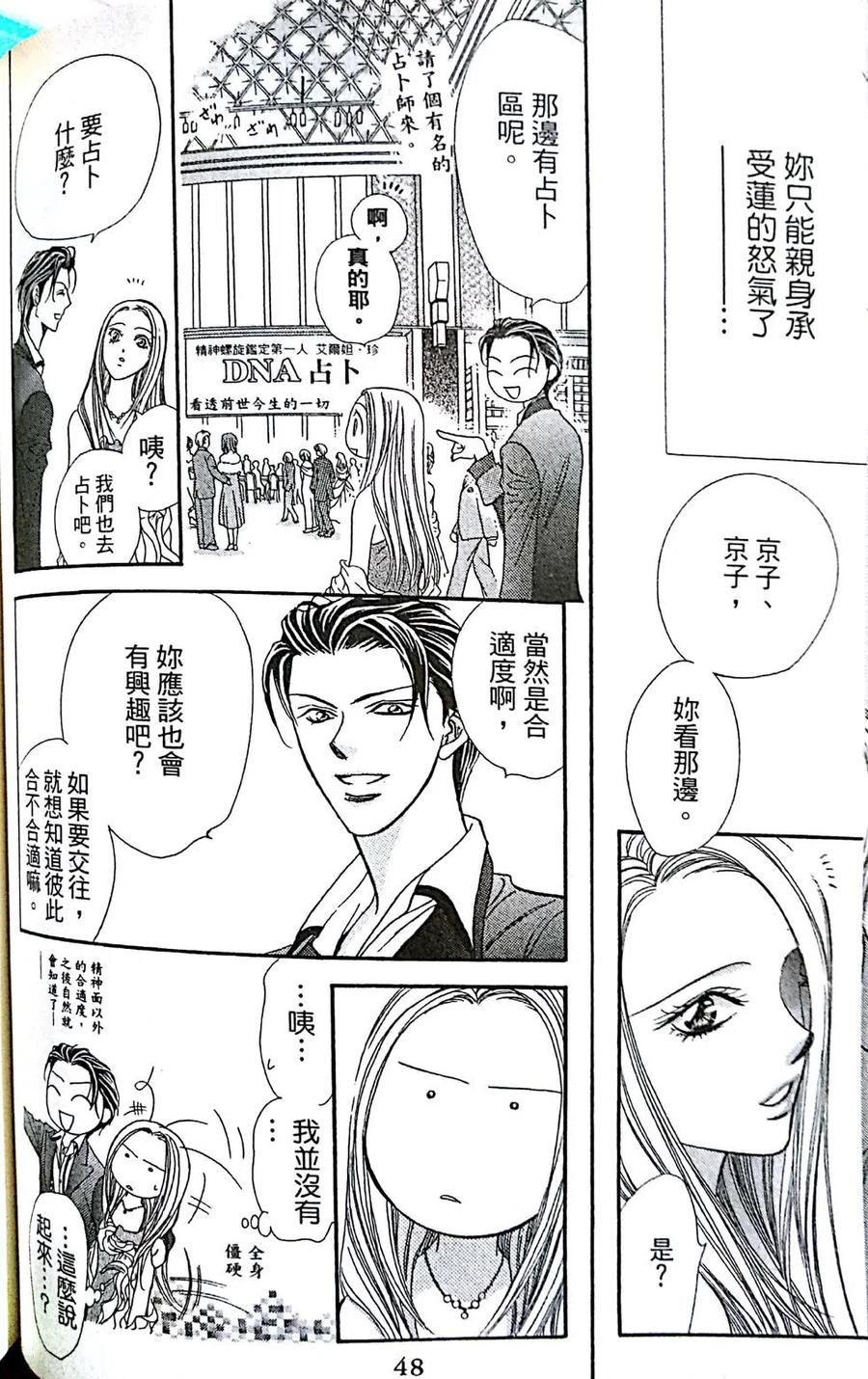 第 50 页