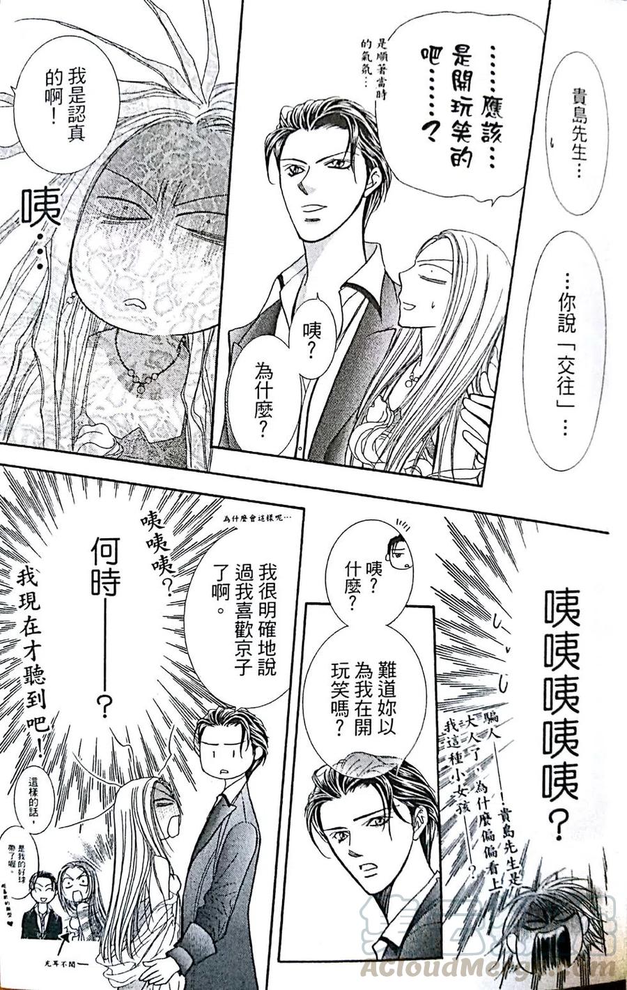 第 51 页