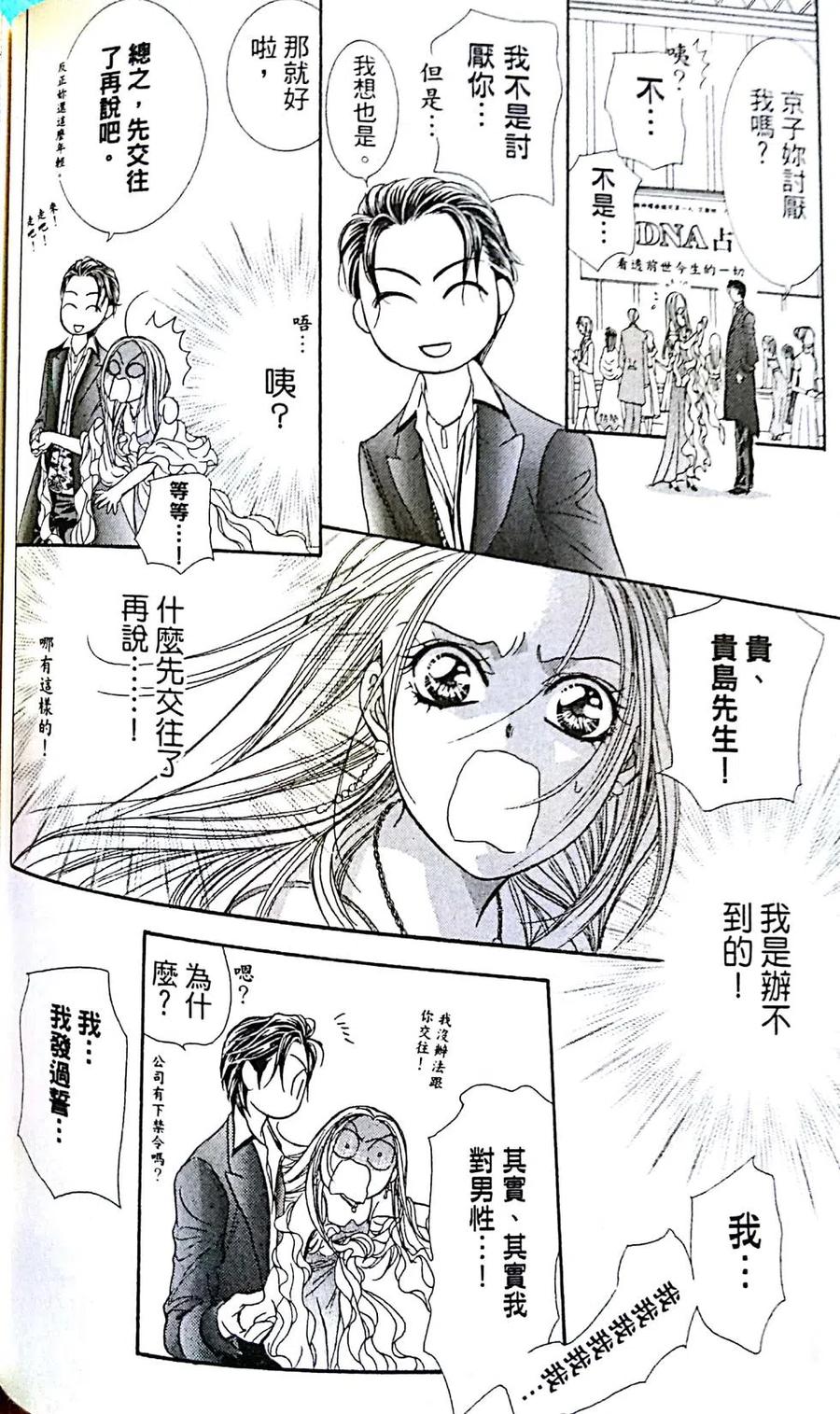 第 52 页