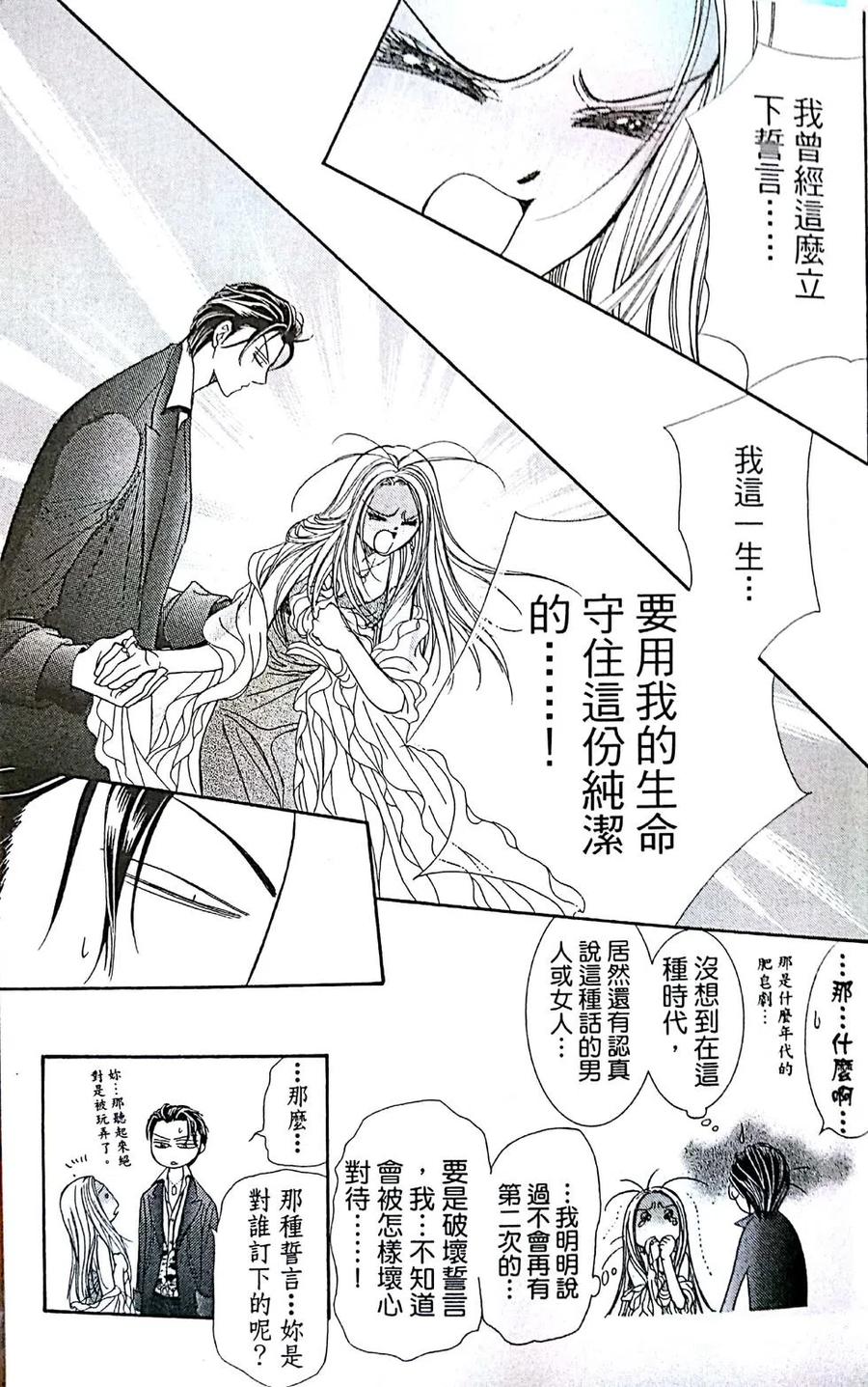 第 53 页
