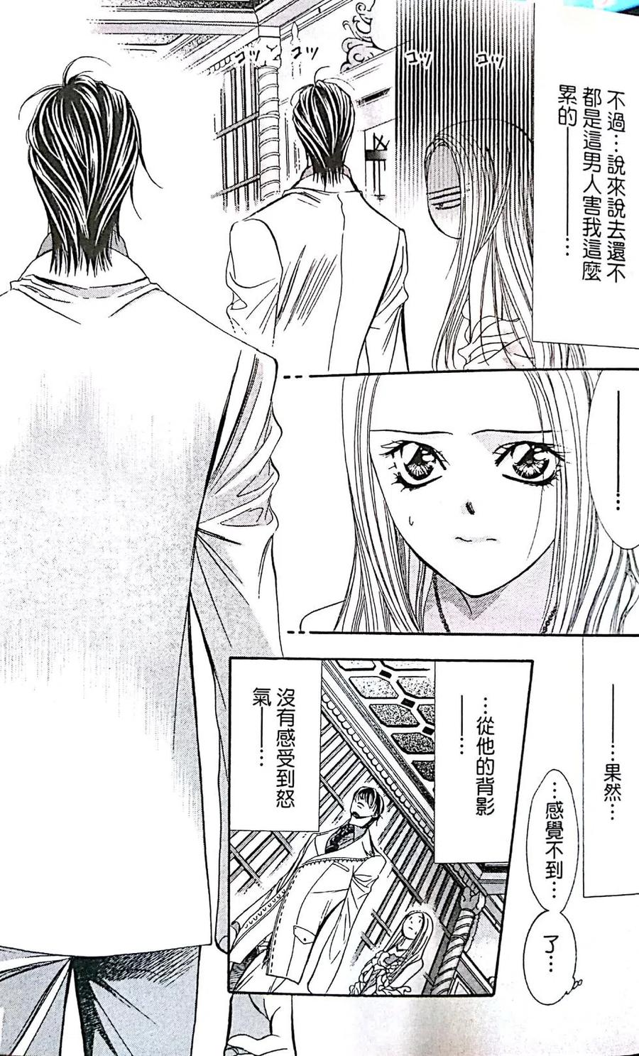 第 57 页