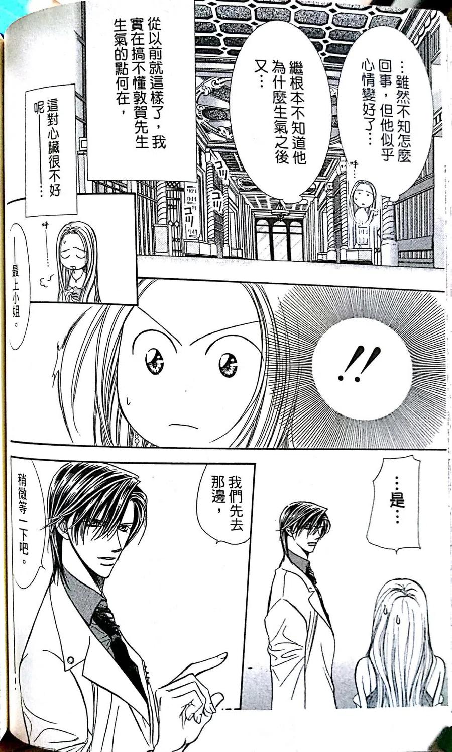 第 58 页